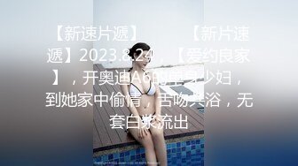 丝袜风骚少妇被我按到床上狠操