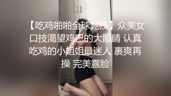 反差表姐居然诱上处男表弟-小敏儿