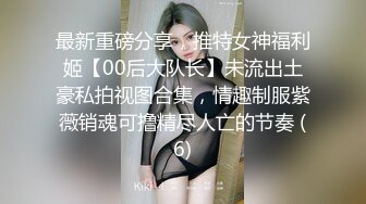 完美健身蜜桃臀~全自动骑乘榨精~哥哥你能坚持几秒❤️bellafairr(Bella Fairr)❤️视频合集【147V】 (55)