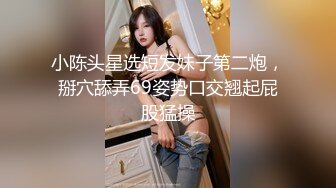 会所选了2妹子玩双飞