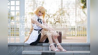  漂亮大奶美女 啊啊 好舒服 老公用力 干我 吊我 轻点别让人听到 被大鸡吧无套输出