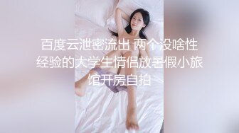 【KTV里那些事4】小姐姐们各种玩暗黑KTV-4 靓丽公主激情裸舞 卖弄风骚逗老板开心 口交自慰打炮任意玩 有钱人的玩物