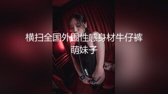 5/6最新 小姐姐身材一级棒沙发茶几椅子玩出新花样VIP1196