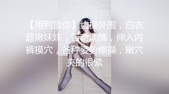 我操的女人