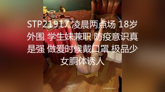 《高傲女DJ现场NTR》酒吧DJ熟悉的前女友熟悉的淫荡肉体