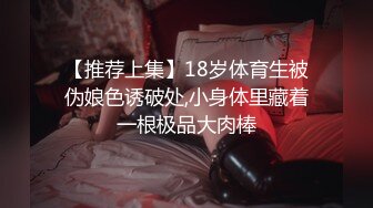 【极品淫娃学妹】鸡教练 网黄摄影师专属学妹玩物 碧蓝航线镇海老师 开苞教学 觉醒肉棒狂射黑丝