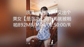 桃花源THY-0007黑丝美乳兔女郎的报复