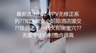 无水印1/21 小学妹纯欲的外表与放荡白里透红的小粉穴嫩的想亲一口VIP1196