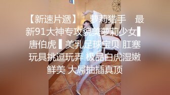 【顶级女神极品性爱】超长腿女神『苹果』五月最新啪啪私拍 黑丝长腿女神的求操 内射小逼一滴不许流出来