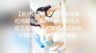 【长期订阅更新】人气反差ASMR女网黄「deerlong」OF性爱私拍 后入爆操小仙女干出白浆高潮全身痉挛抖动