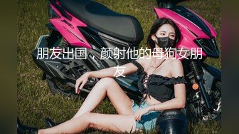 《精品❤️泄密》拜金大学萌妹为了钱定制自拍不雅视图流出19位妹子放得开操作大胆真心牛逼收藏版50V 677P