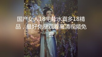  18岁表妹梦涵：啊啊啊不要不要，高潮了，你喷水了，我操到她喷水了，床都湿了