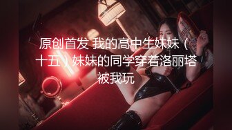 推荐，新人下海，学生妹【陈陈尼】19岁小美女，穿着紧身裤道具自慰，洗澡，少女胴体，满分好评