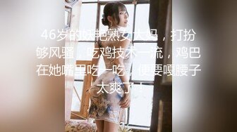 【新片速遞】  漂亮大奶少妇在家偷情 衣服不脱完就开车 抓着双腿无套输出 都不敢大声叫