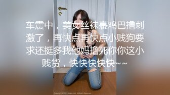 这小娘们真是骚【黑色诱惑妹妹】新女神下海!超级可爱~抠穴自慰~狂撸!，小腰扭得真带劲 (1)