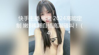 【新速片遞】  海角社区母子乱伦大神追随本心行动❤️妈妈独自在洗澡，不顾老爸在家熟睡，冲进浴室就把她内射了