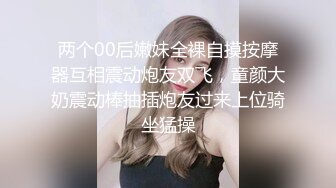 ?超颜值极品?颜值巅峰唯美女神〖狐不妖〗穿上性感情趣内衣 主动送上门给已婚高管操 高冷御姐女神被操到神魂颠倒