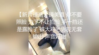 颜值小姐姐 身材高挑大长腿 爱笑性格开朗 粉穴抠的淫水泛滥 大量潮喷 操的香汗淋漓小脸绯红 内射