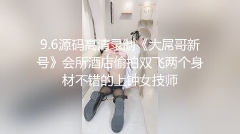 绿帽大哥的绝美人妻被小弟狂艹 大鸡吧枪枪到底 顶入子宫插的白浆直冒