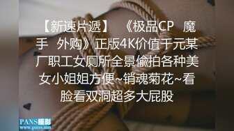 就喜欢被拍屁股还喜欢被玩儿脚