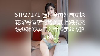 kcf9.com-2024.2.15，【换妻日记】，人到中年玩得好花，县城公务员夫妻来交换，风情万种，被陌生男人干