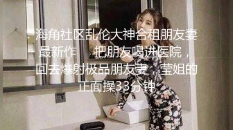 原创达人撩起双腿深深插入爆草小嫩妹 把妹子搞到尿失禁