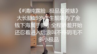 女神貌美肤白大长腿，对着镜子后入搔首弄姿真是个小尤物