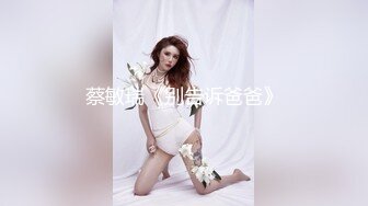  伪娘 骚逼的好舒服 啊啊 好大被操死了 因为鸡鸡小永远是被操的那个