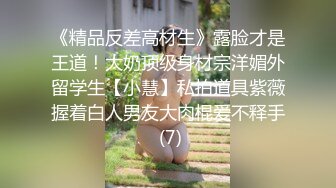 亲密姐弟乱伦【我的母狗姐姐】 终于操上了黑丝亲姐，和做梦一样，突破世俗的枷锁 太紧张 太刺激了