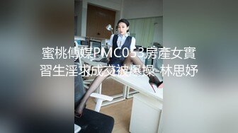 高颜值好身材人妻性爱