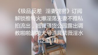 STP30712 花臂纹身美少女！和小男友居家操逼！大屌深喉吸吮，骑乘位打桩机爆插，后入撞击大白屁股 VIP0600