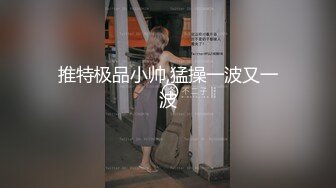 调教大一小母狗超级骚