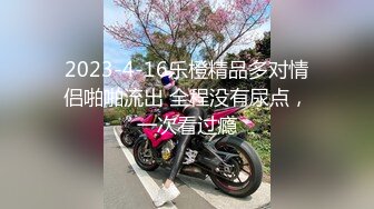  《萤石云破解》小伙带着漂亮女友酒店开房换上黑丝各种姿势操