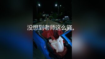 安然 女子审问室主题拍摄 灰色上衣搭配黑色短裤 娇羞容貌梦幻入魂 柔美身段一览无余