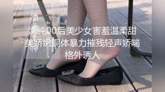 ✿诱惑小兔子✿性感兔女郎 摆弄骚姿 勾引我在床上后入 抽插嫩穴 巨爽，性感开档白丝小萝莉谁不爱呢？粉嫩肉蚌榨汁