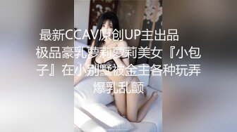 潮喷淫娃〖小水水〗室友喜欢穿黑丝情趣内衣被后入，生活中的傲娇女神被彻底征服，被大鸡巴操的潮喷