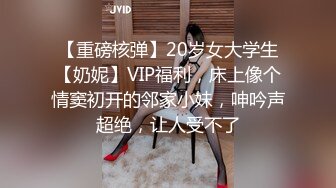 单位女厕一箭双雕 连拍两位女同事的小嫩鲍