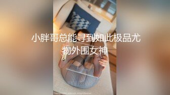 ❤️反差婊小学妹❤️JK制服小学妹表面看起来很乖巧可爱，裙底却是开裆黑丝袜来见主人，只为了爸爸能随时插入！