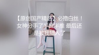 ⚫️⚫️【12月重磅】，推特精致白富美女神【Songss95578233】福利完整版，穷人的女神，富人的母狗