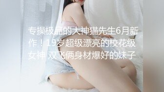 沙发后入美臀娇妻