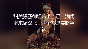 这叫声，这身材，你确定能受的了-瑜伽-御姐-阿姨