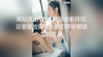   一头乌黑秀发妹子全裸白虎穴，掰穴给狼友特写男友舔逼，露脸交无套打桩缴枪有点快