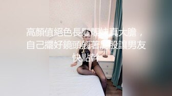 山东烟台少妇王亚楠～滴蜡吃精无所不能 女上位抽插淫叫风骚十足！