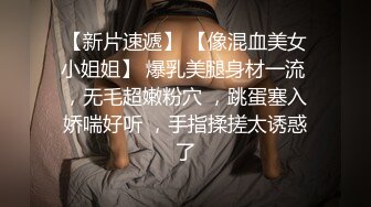 新人小女神~更到7.12【青岛李沧】绝世美乳~露半脸全裸秀~抠穴诱惑【23V】  (8)