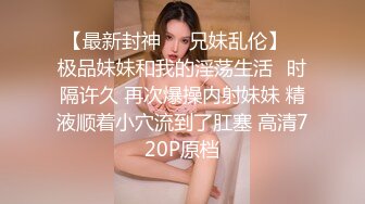 人妻姐姐69后尖叫