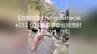 【下集】光头大叔最新约玩体校学生后续,无套开苞小直男