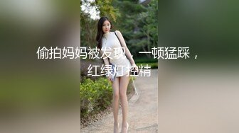 人妻御姐AVOVE又来发骚，情趣诱惑真空上阵宾馆约啪，让小哥的鸡巴各种姿势插哥通透，无套抽插直接内射