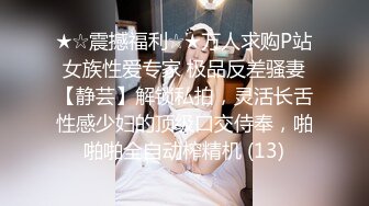 2/17最新 重磅福利刷礼物女主播请榜一大哥最后被中出内射VIP1196