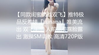 SWAG 半夜浪着叫猜猜有没有高潮 朵系