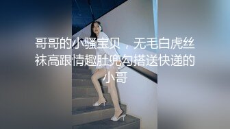 【顶级网红??推女郎】超影像顶流极品网红『艾栗栗』最新性爱私拍 全裸无套视角爆操 高潮操喷 高清1080P原版